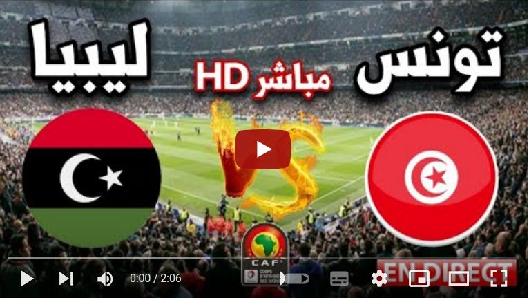 koora live tunisie vs libye