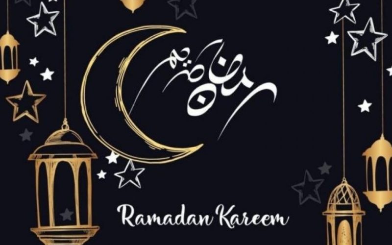 إمساكية رمضان 2023 في لبنان السيد فضل الله– تحميل رزمانة شهر رمضان 1444 في لبنان