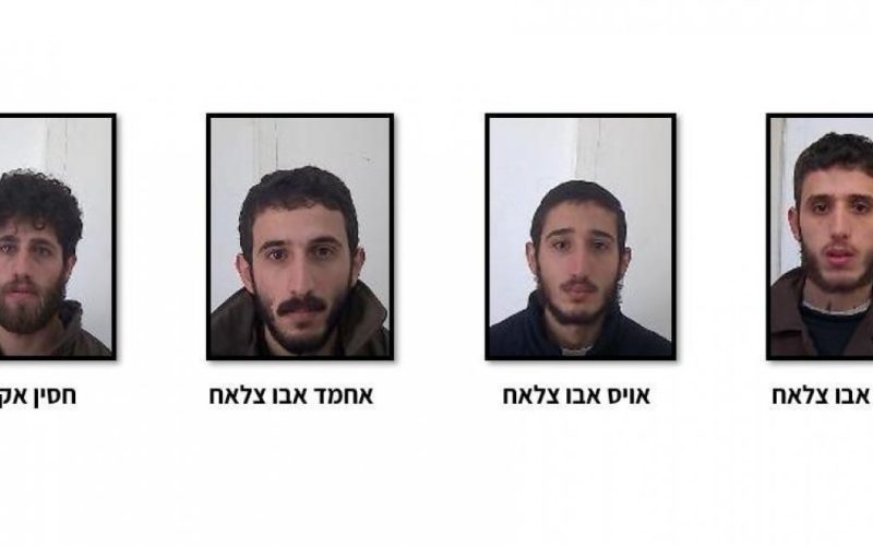 الشاباك يعلن اعتقال فلسطينيين بزعم تجنيدهم من حماس في تركيا لتنفيذ عمليات