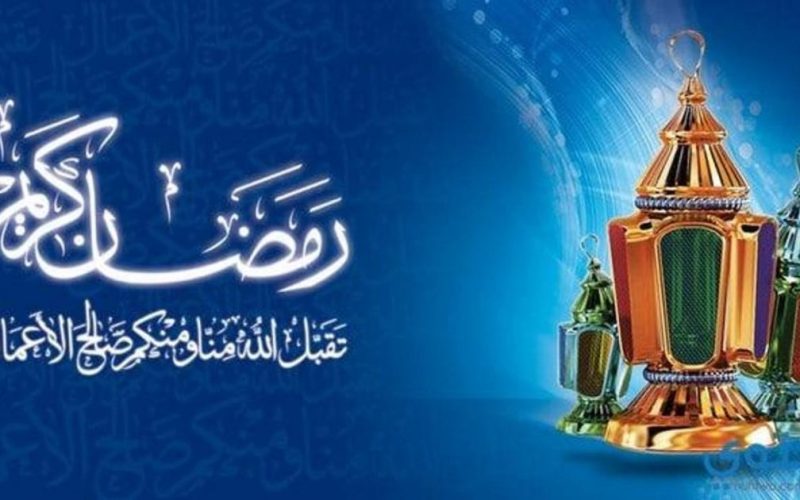 امساكية رمضان 2023 المانيا هانوفر