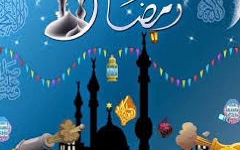 امساكية رمضان 2023 لبنان شيعة