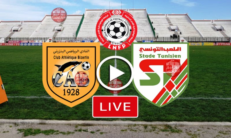 بث مباشر ديوان سبورت مباراة النادي البنزرتي والملعب التونسي