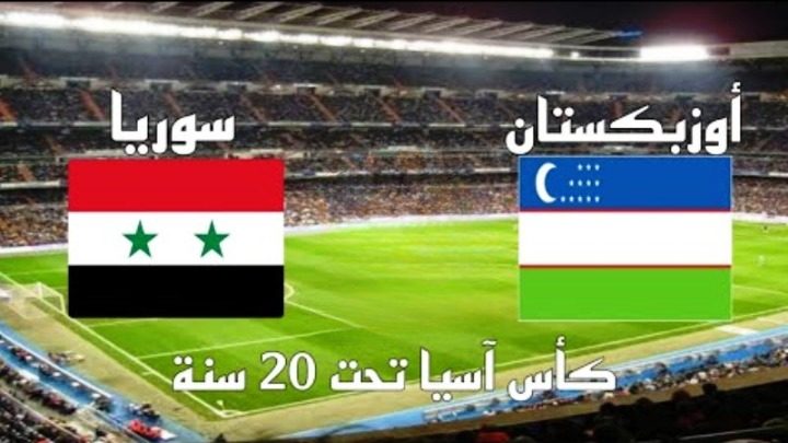 بث مباشر مباراة سوريا وأوزبكستان كأس اسيا للشباب