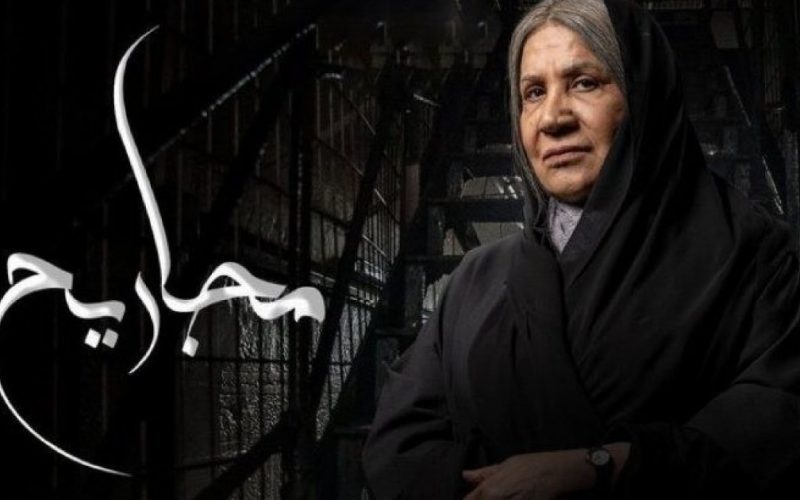 جميع أسماء مسلسلات رمضان 2023 الخليجية والسعودية على أم بي سي MBC و MBC DRAMA