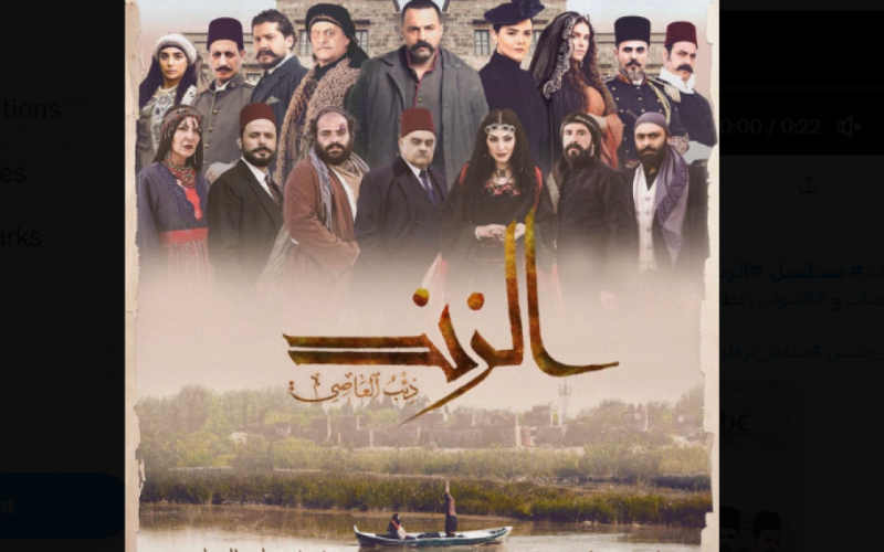 رابط مشاهدة مسلسل الزند ذئب العاصي الحلقة 1 الأولى لتيم حسن 2023 HD على ايجي بست وشاهد