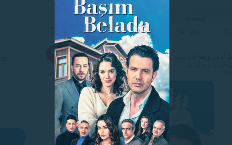 رابط مشاهدة وتحميل مسلسل أنا في ورطة التركي Başım Belada الحلقة 1 الأولى 2023 مترجمة ومدبلجة hd على قصة عشق