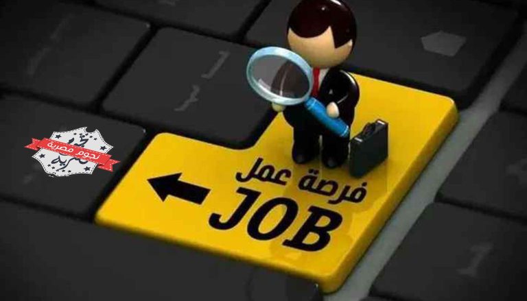 رابط نتائج القبول المبدئي للمتقدمات على وظائف مكافحة المخدرات نساء، ووظائف شاغرة بمركز الأمير سلطان للدراسات والبحوث الدفاعية