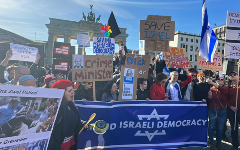 مئات الإسرائيليين يتظاهرون في برلين احتجاجًا على خطط "إصلاح القضاء"