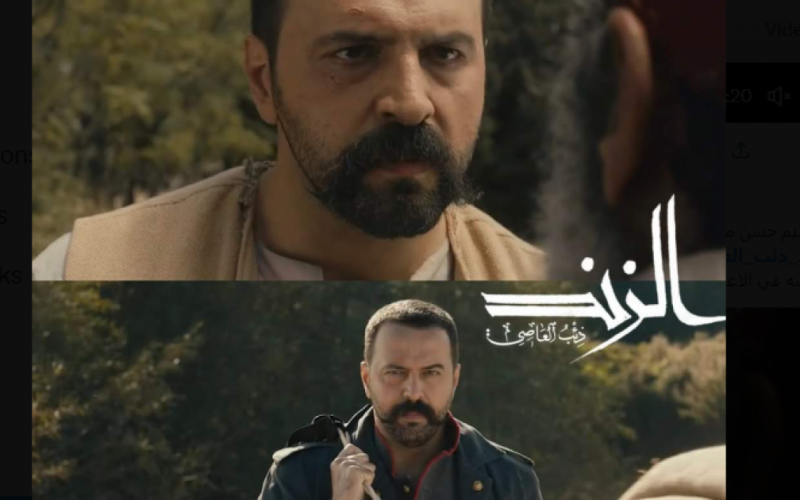 مسلسل الزند ذئب العاصي الحلقة 8 الثامنة لتيم حسن HD 2023 على ايجي بست و MBC