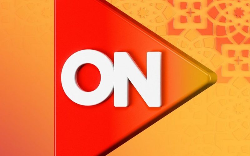 مسلسلات رمضان 2023 على قناة اون ON DRAMA .. قائمة مسلسلات رمضان 2023 على ON