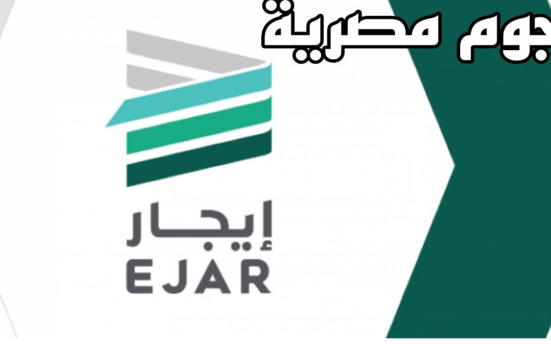 منصة إيجار توضح هل يحق للمالك إخراج المستأجر من المنزل قبل انتهاء العقد؟