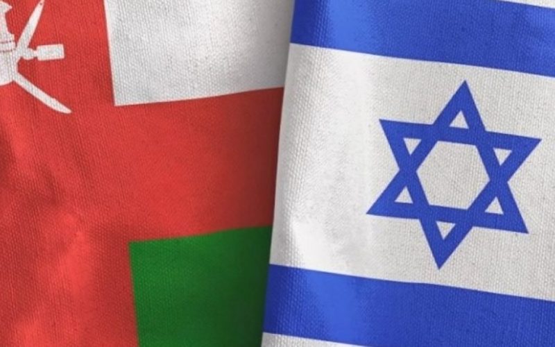 وزيرا خارجية إسرائيل وعُمان يناقشان التوترات في الأراضي الفلسطينية