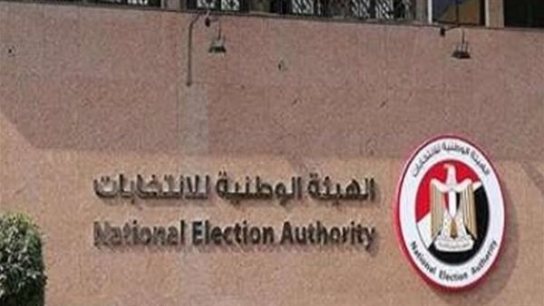 الوطنية للانتخابات تحذر من التشكيك والتطاول على عملها بشأن الإشراف على الانتخابات