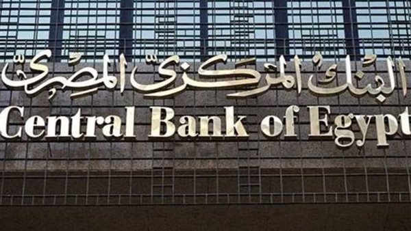 البنك المركزي المصري ومصرف الإمارات المركزي يوقعان اتفاقية لمبادلة العملة